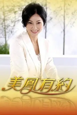 极限挑战7 综艺封面