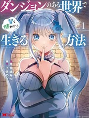 职场风云 短剧封面